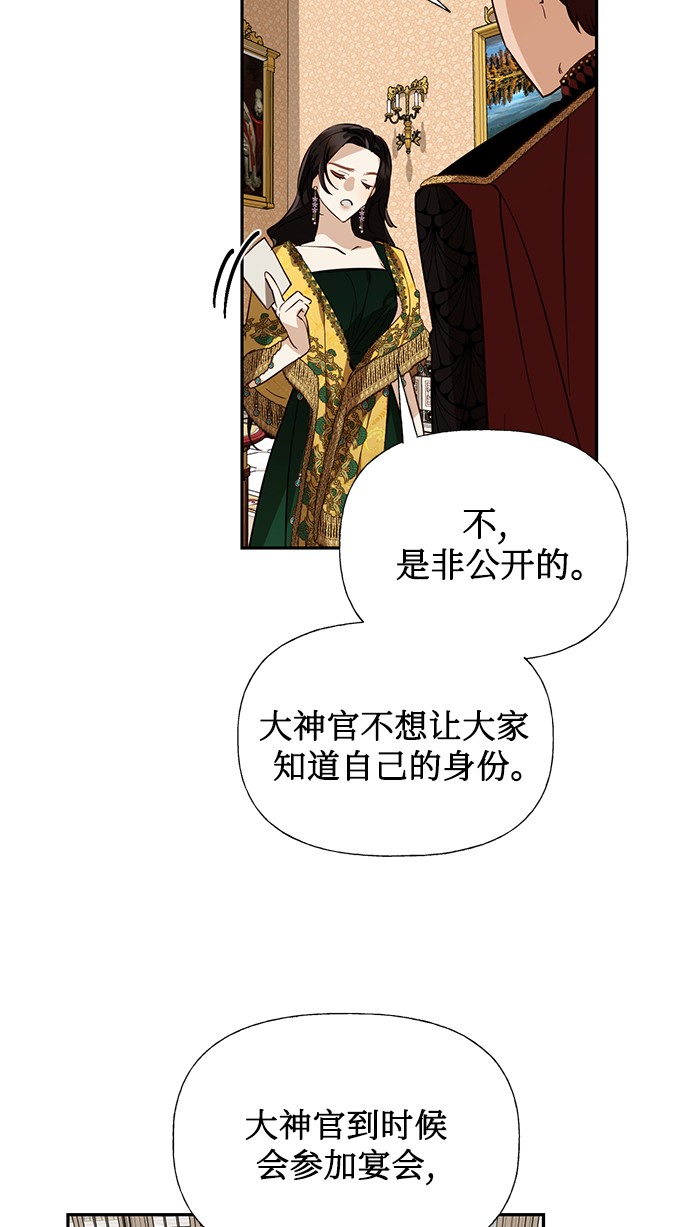 第43话18