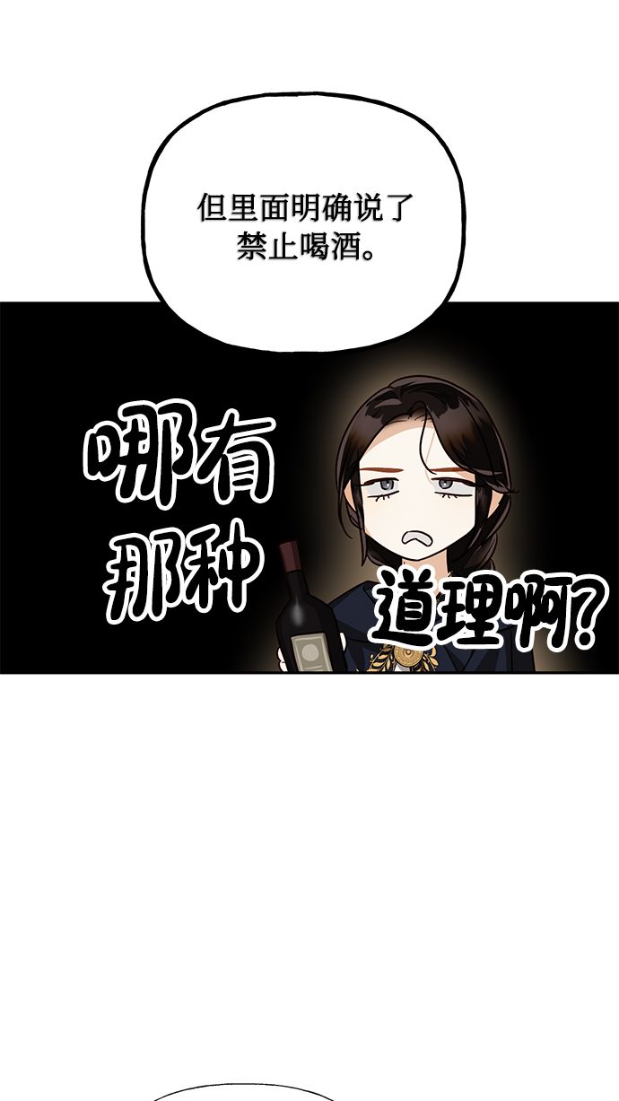 第58话11