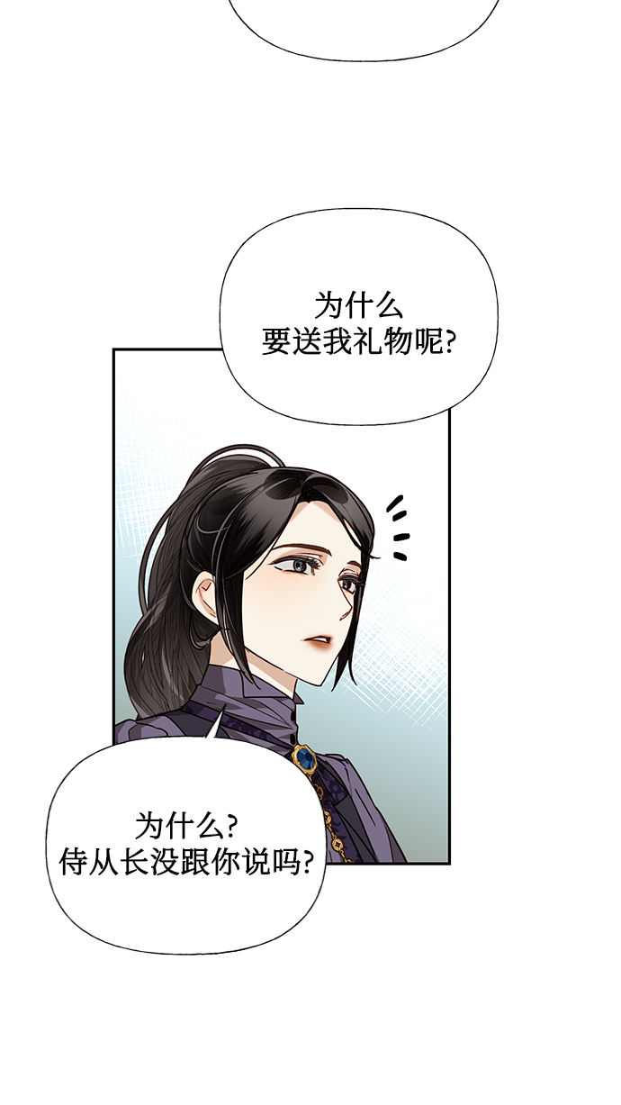 第22话60
