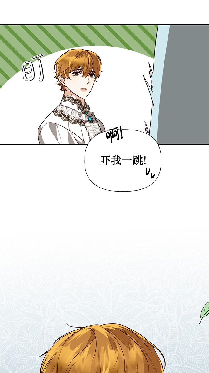 第36话74
