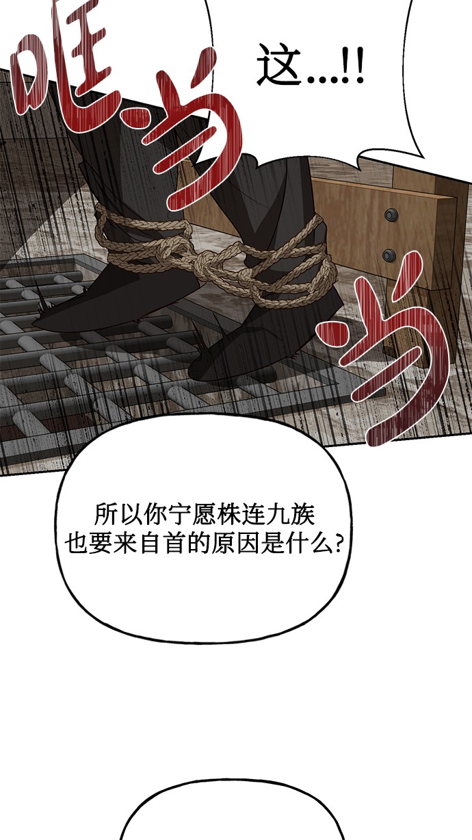 第32话70