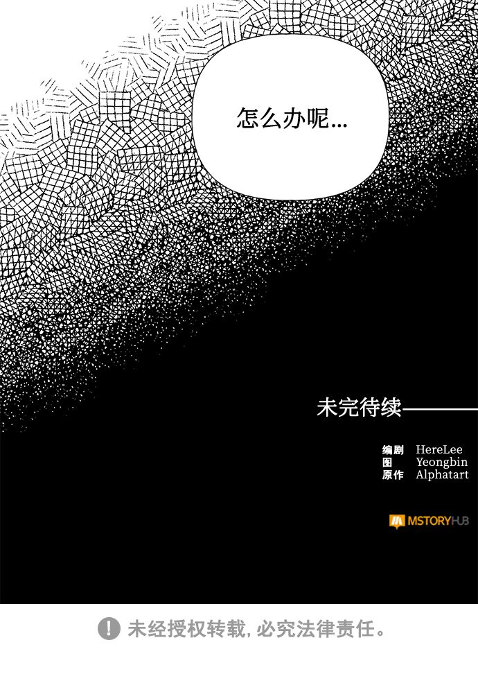 第58话64