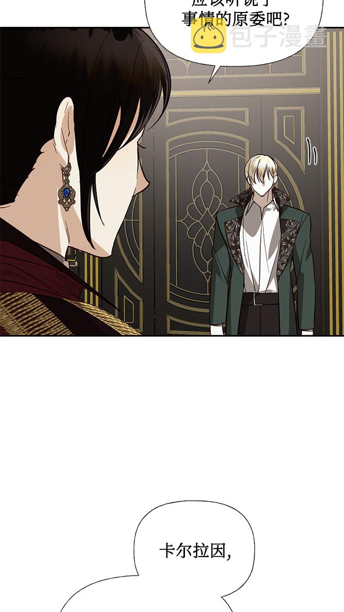 第38话2