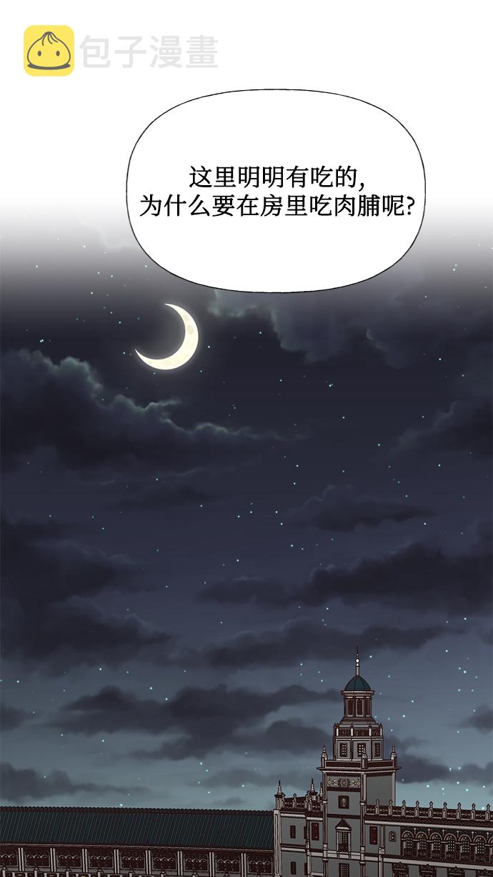 第18话18