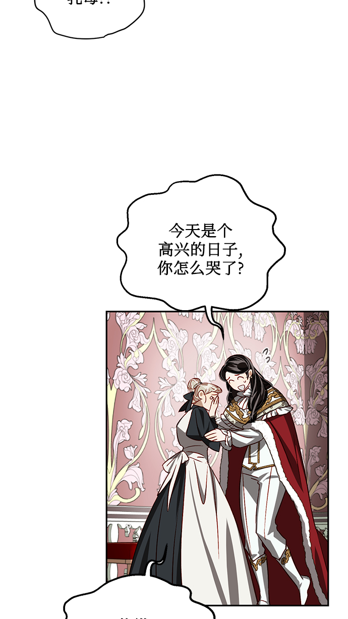 第8话60