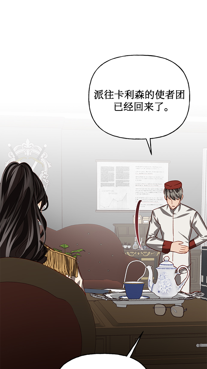 第11话48