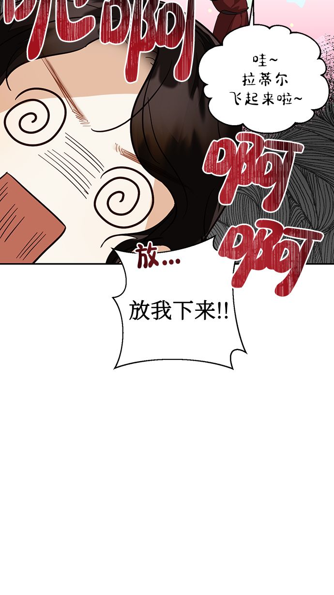 第62话33