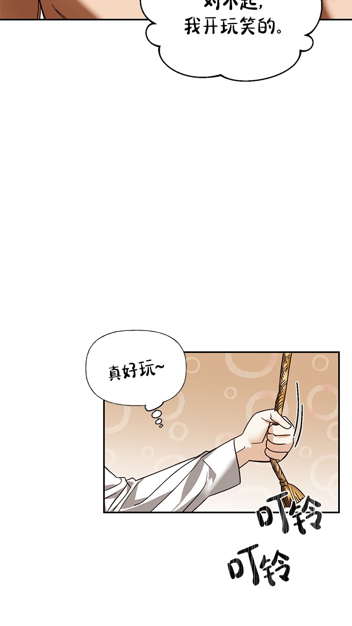 第34话41