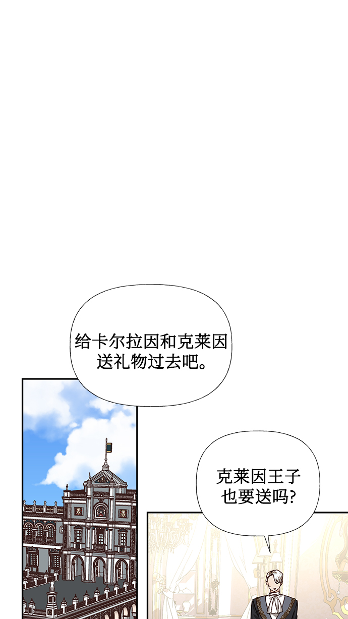 第24话67