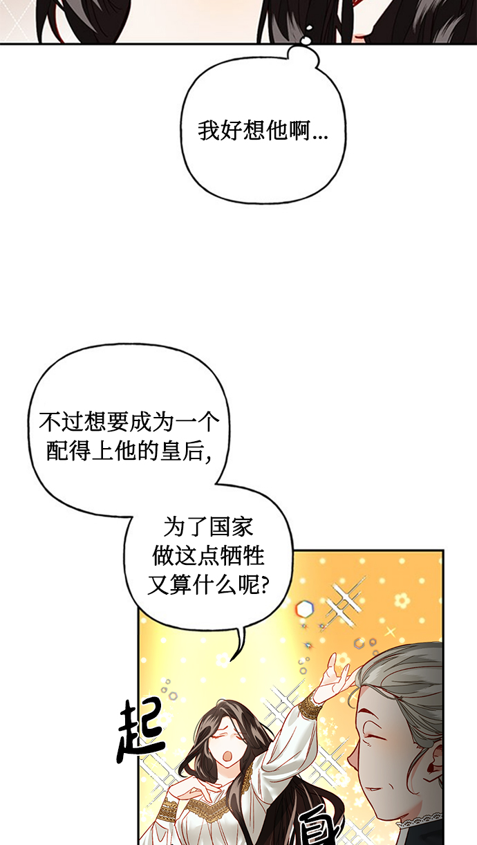 第1话32