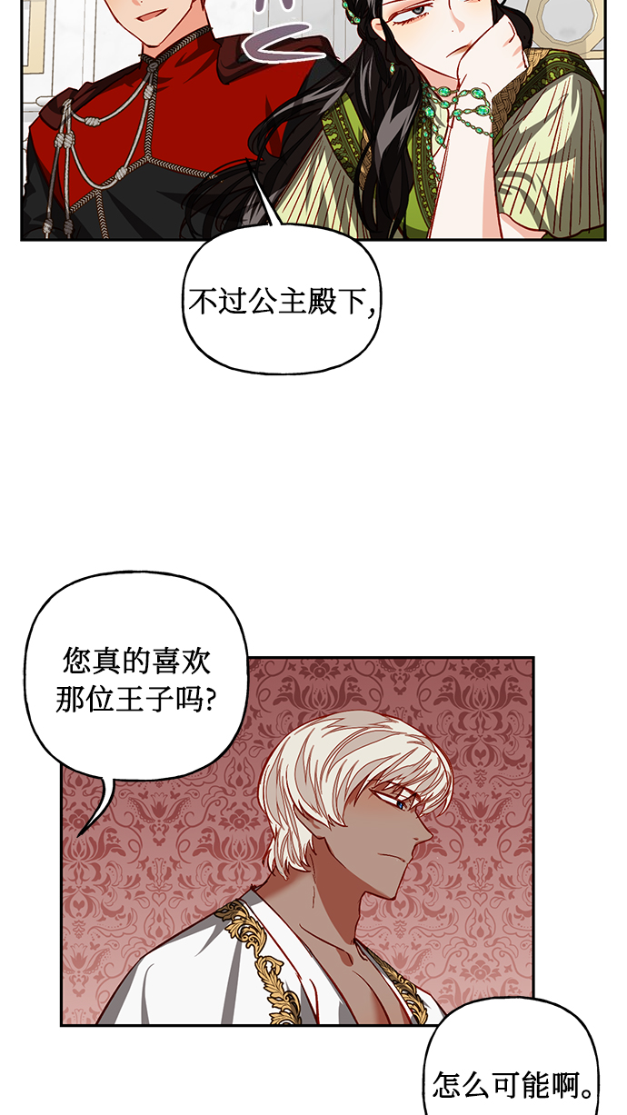 第5话42
