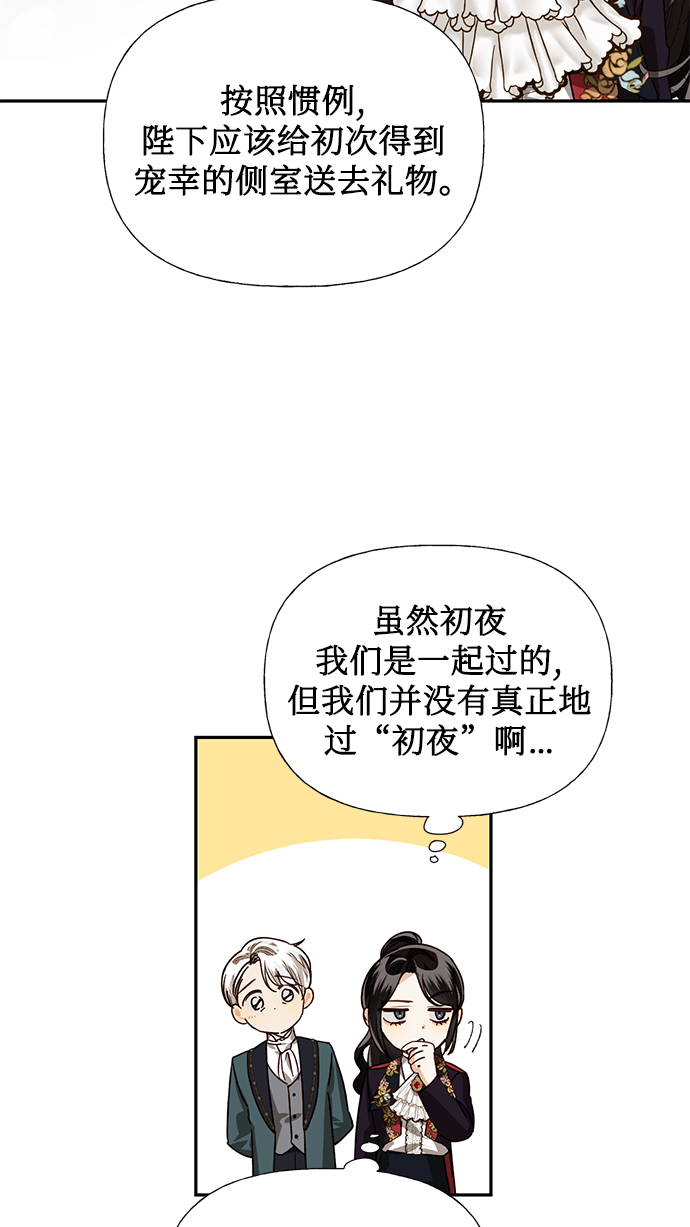 第21话37
