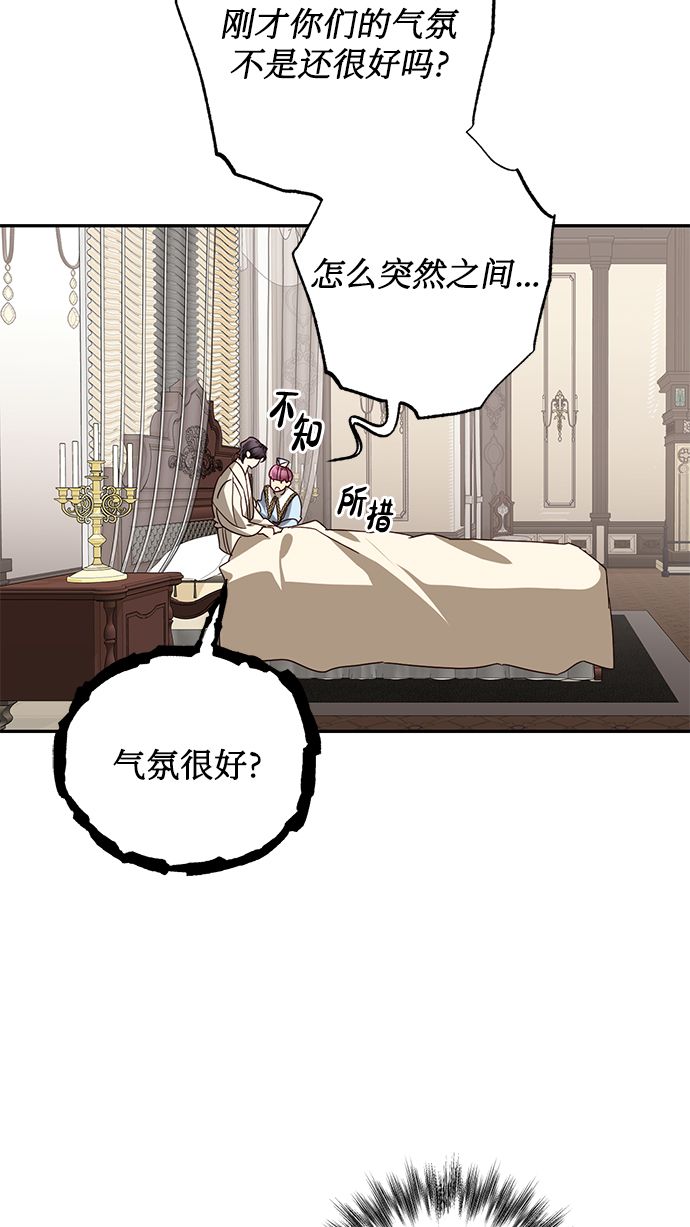 第81话62