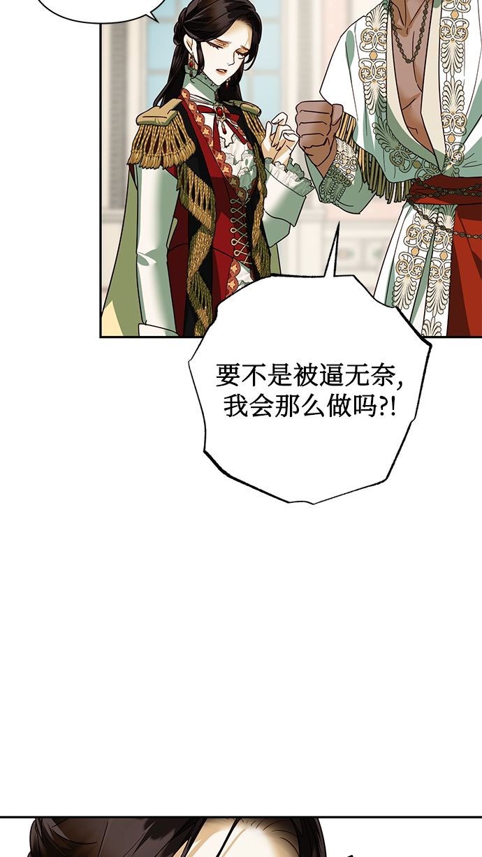 第67话7