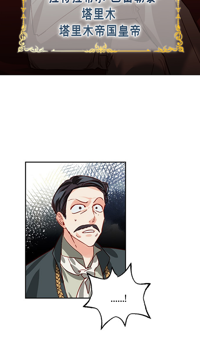 序章3