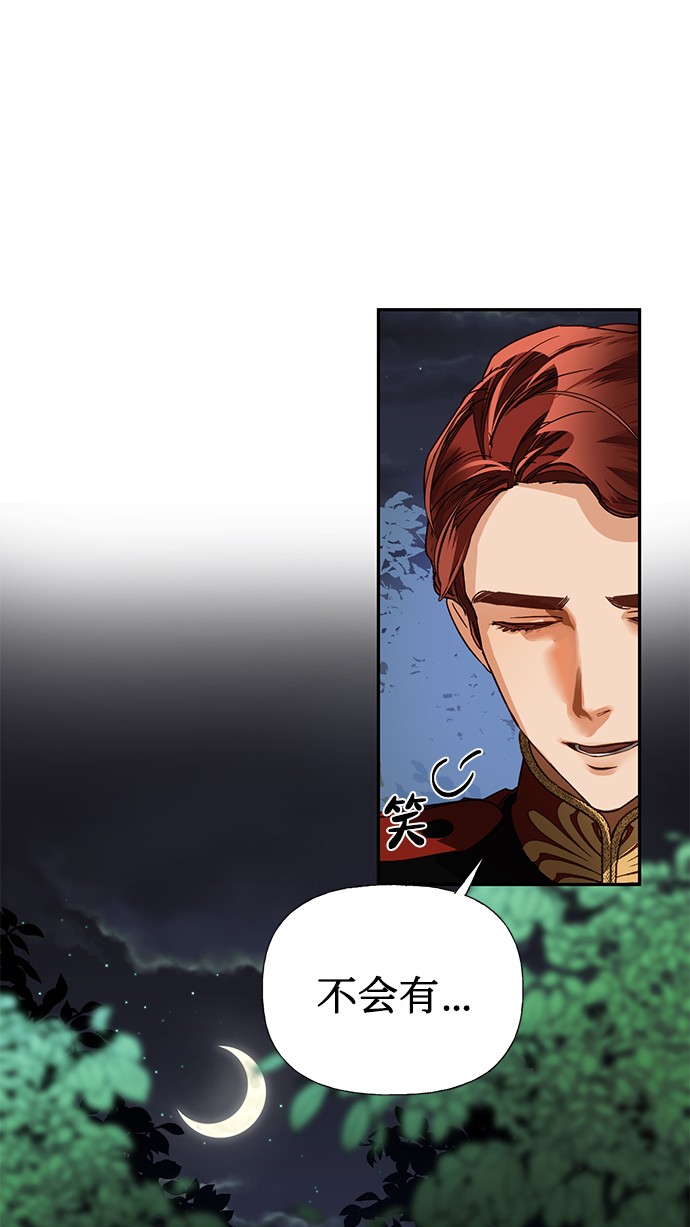 第31话11