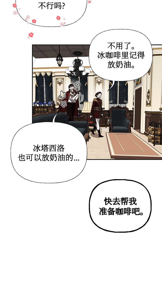 第52话75
