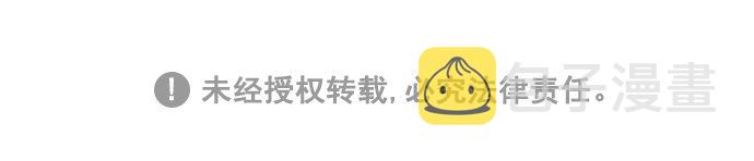 第79话75