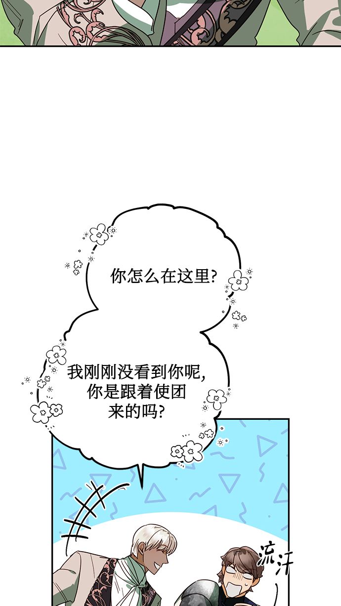 第68话60