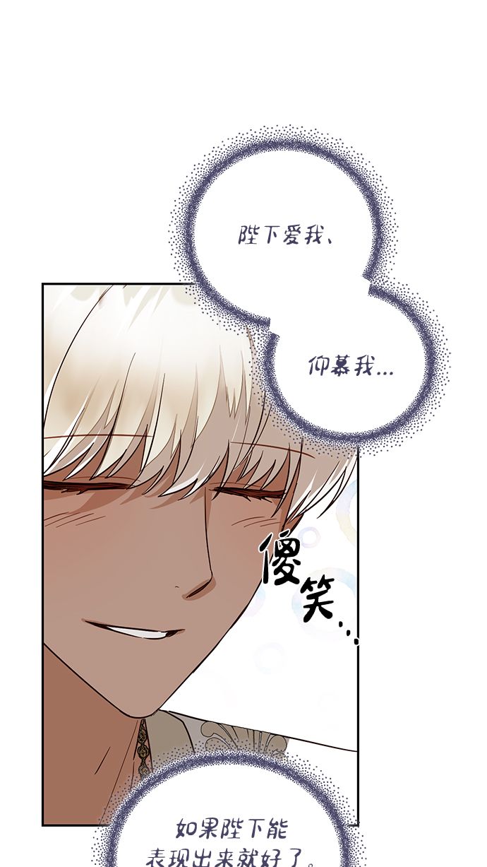 第57话38