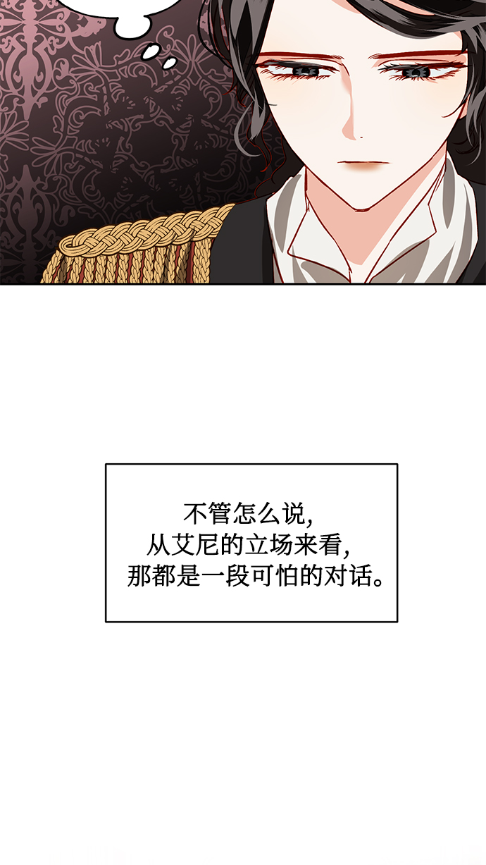 第4话17