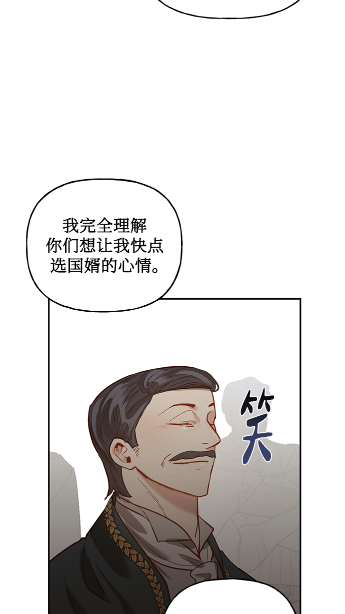 第9话55