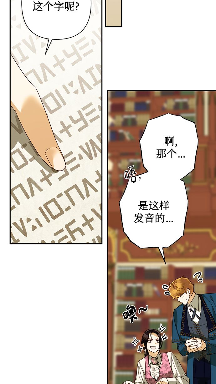 第75话5