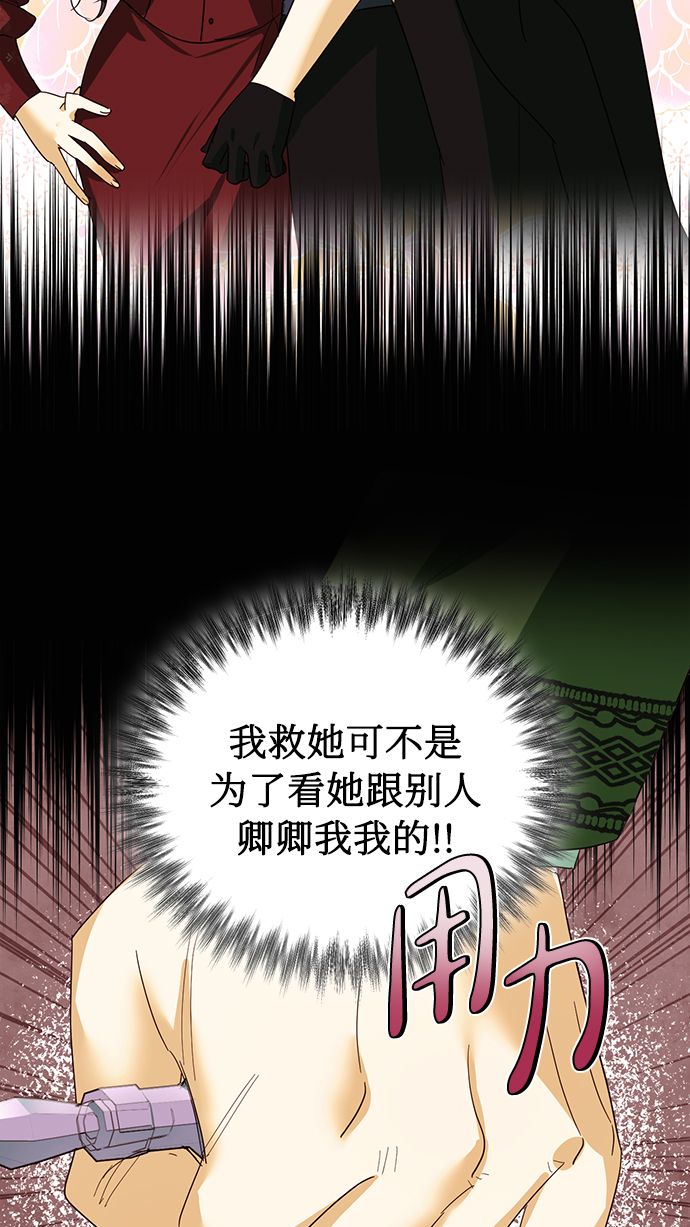 第72话14