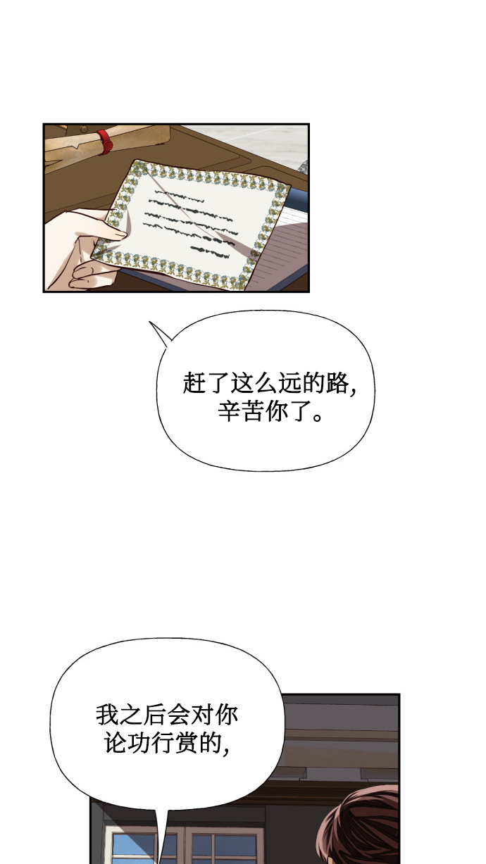 第13话30