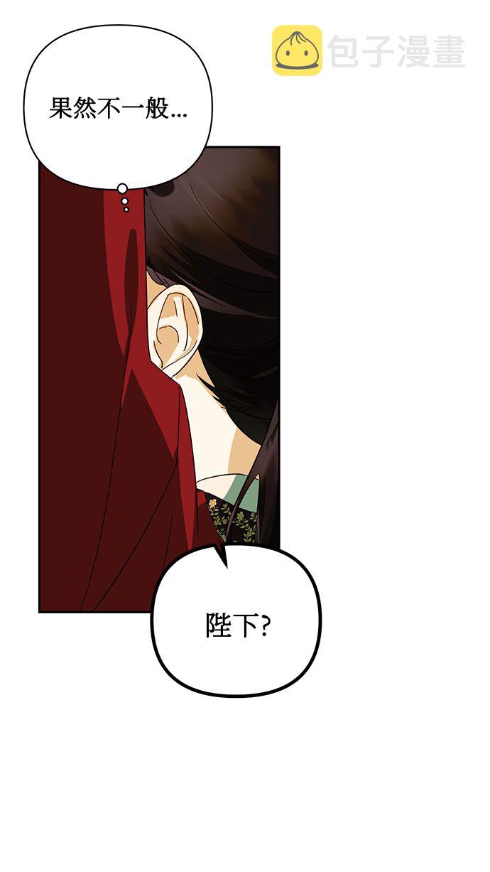 第74话50