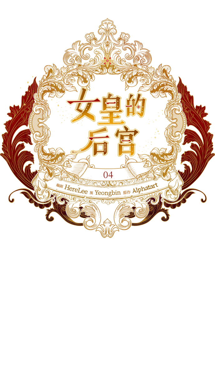 第4话8