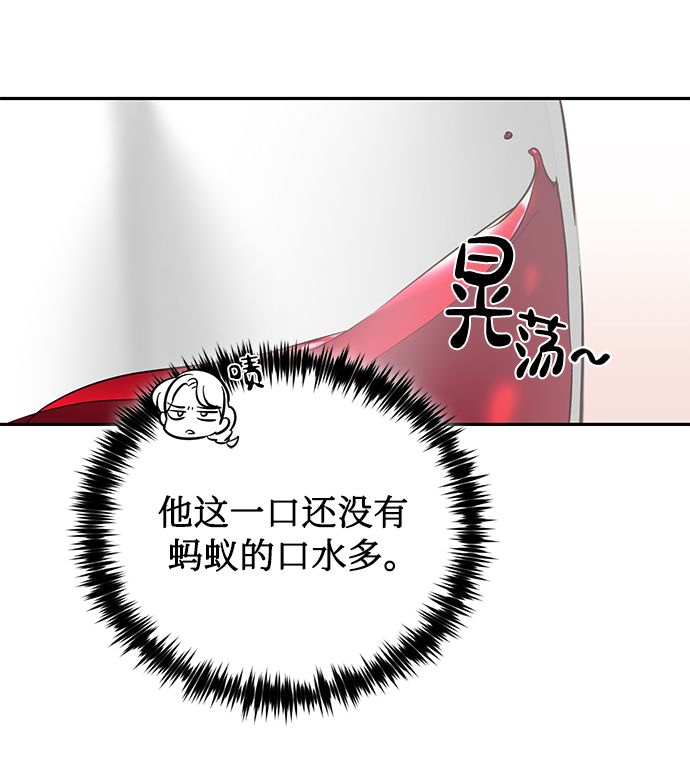 第60话7