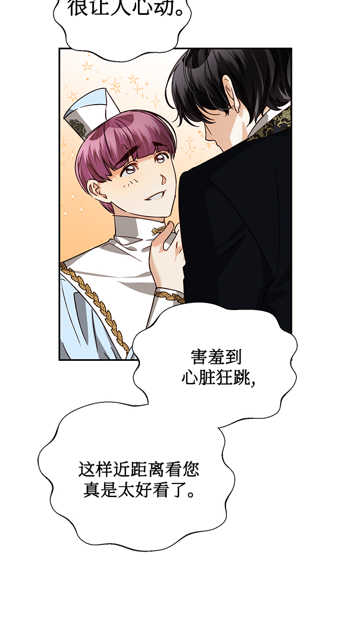 第21话5