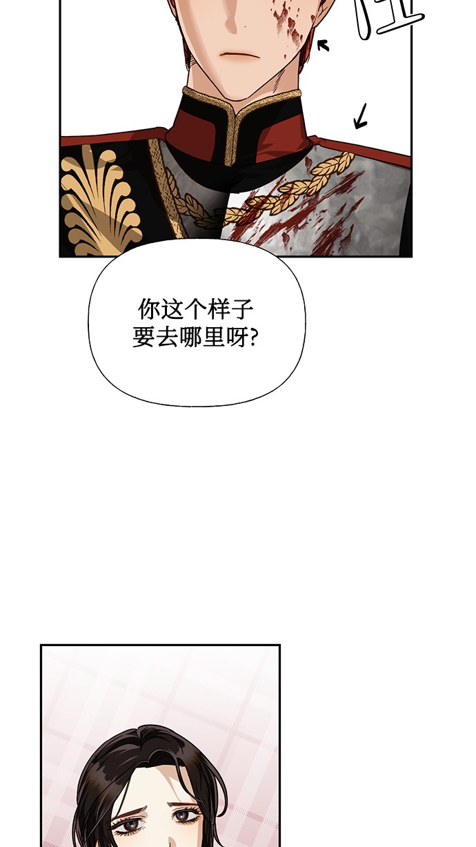 第34话2