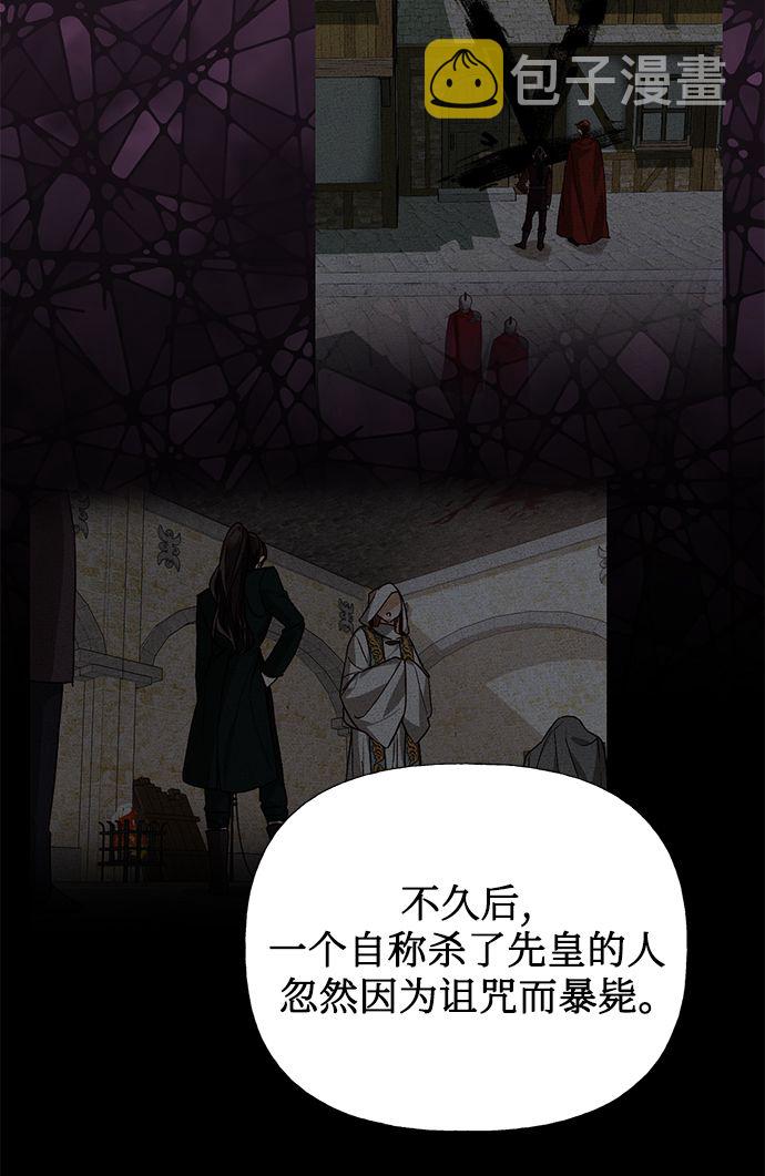 第51话70