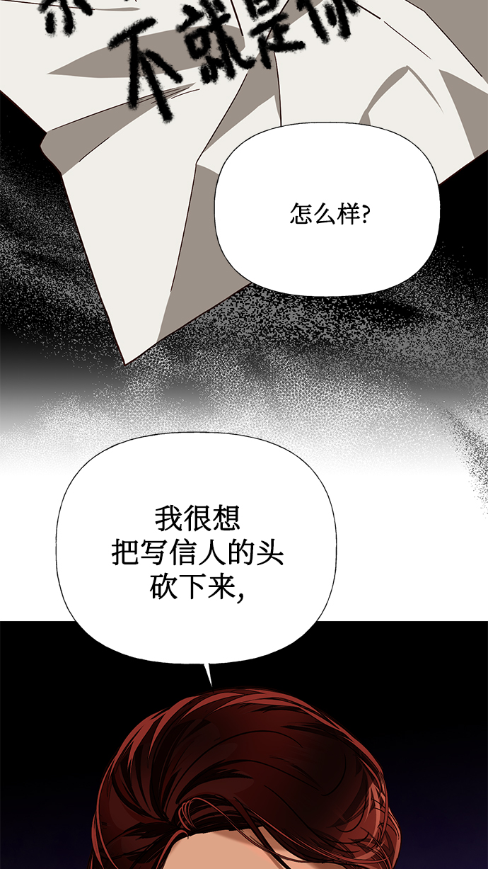 第25话59