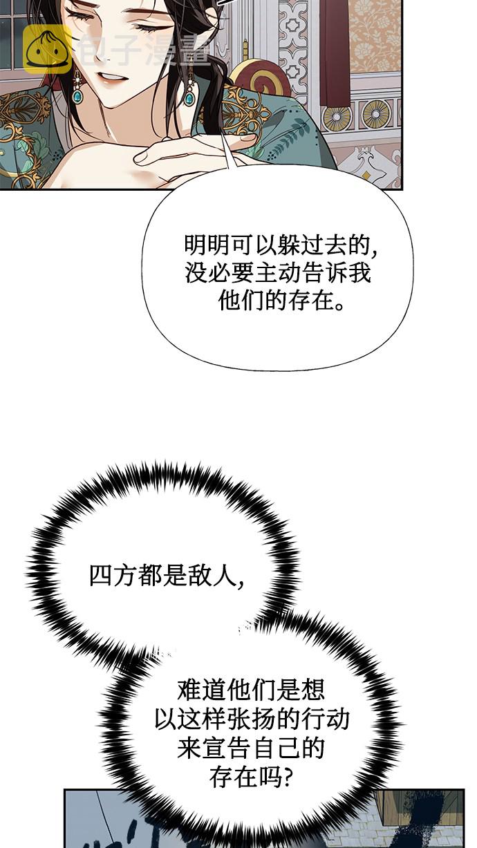 第40话68