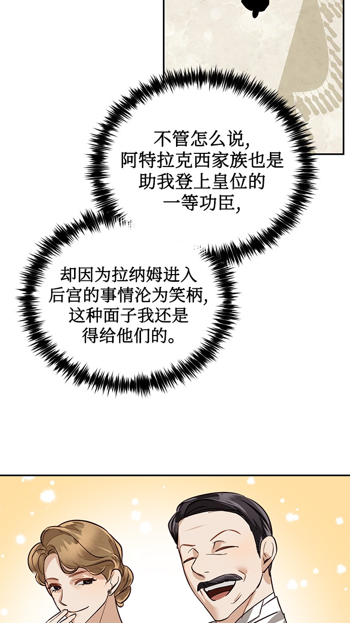 第44话56