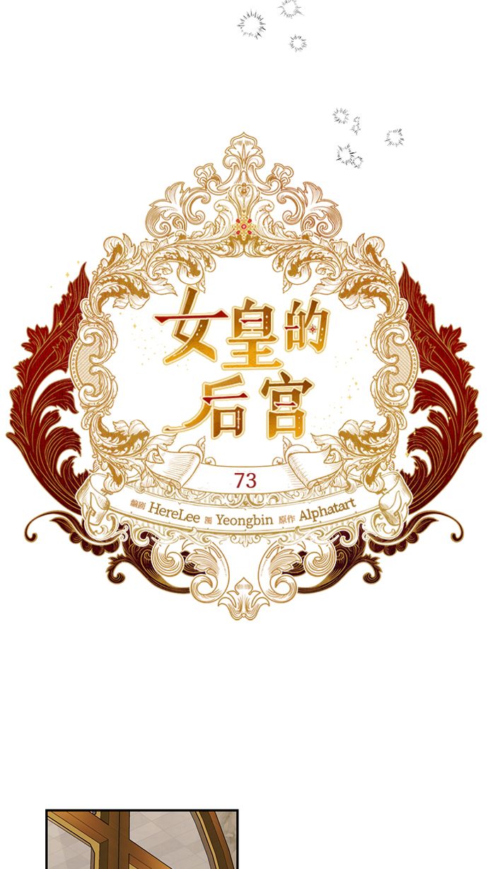 第73话15