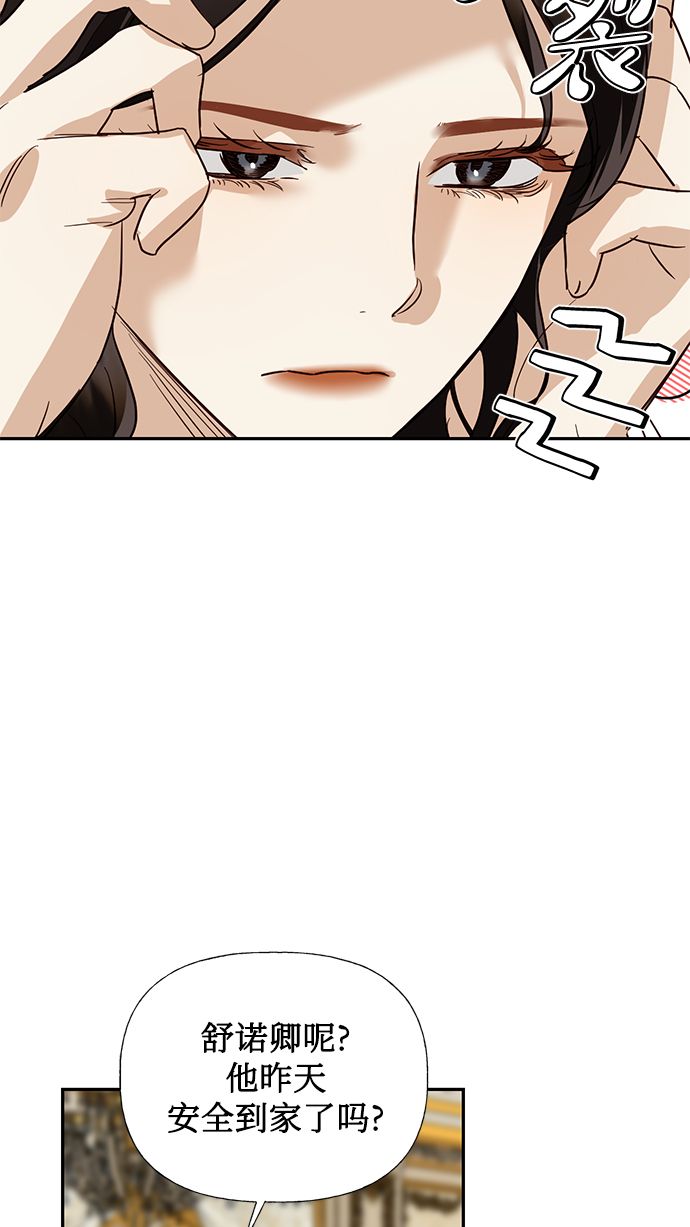 第56话69