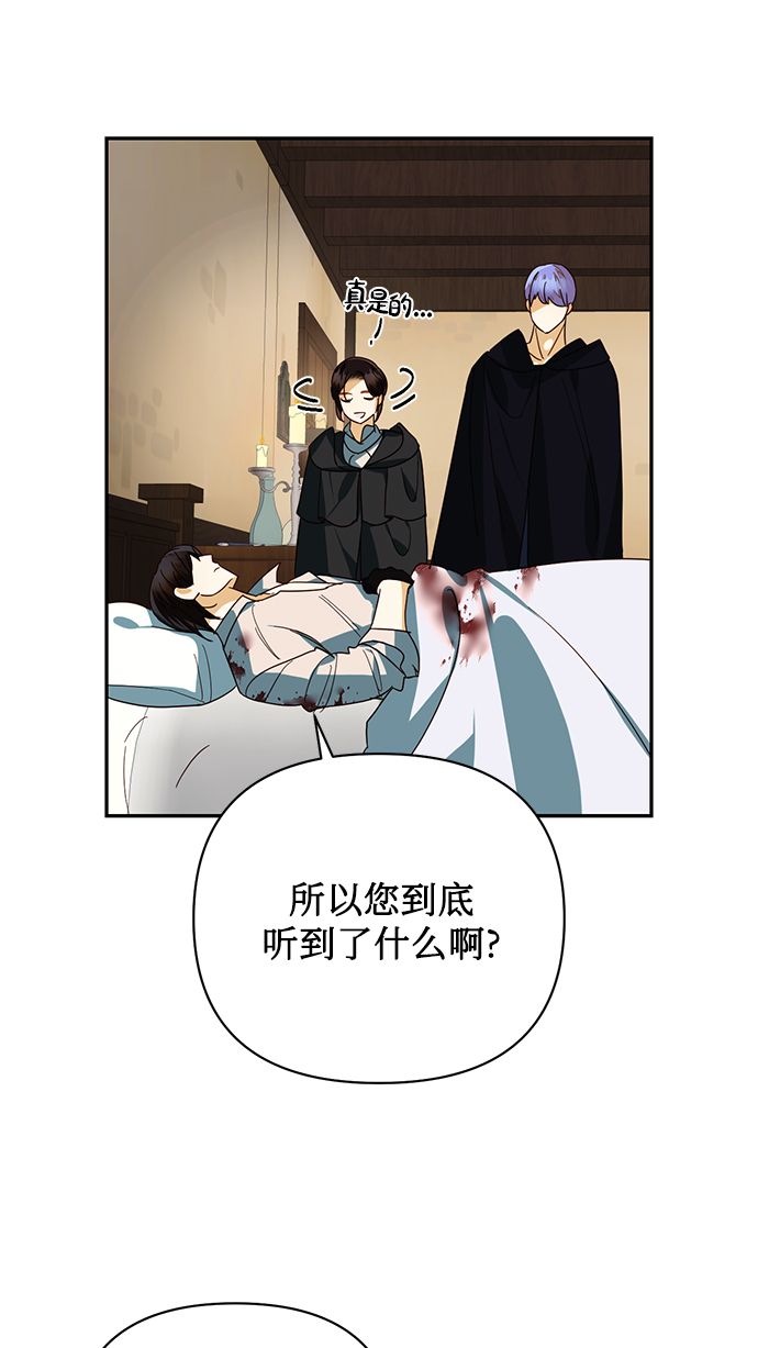 第73话69