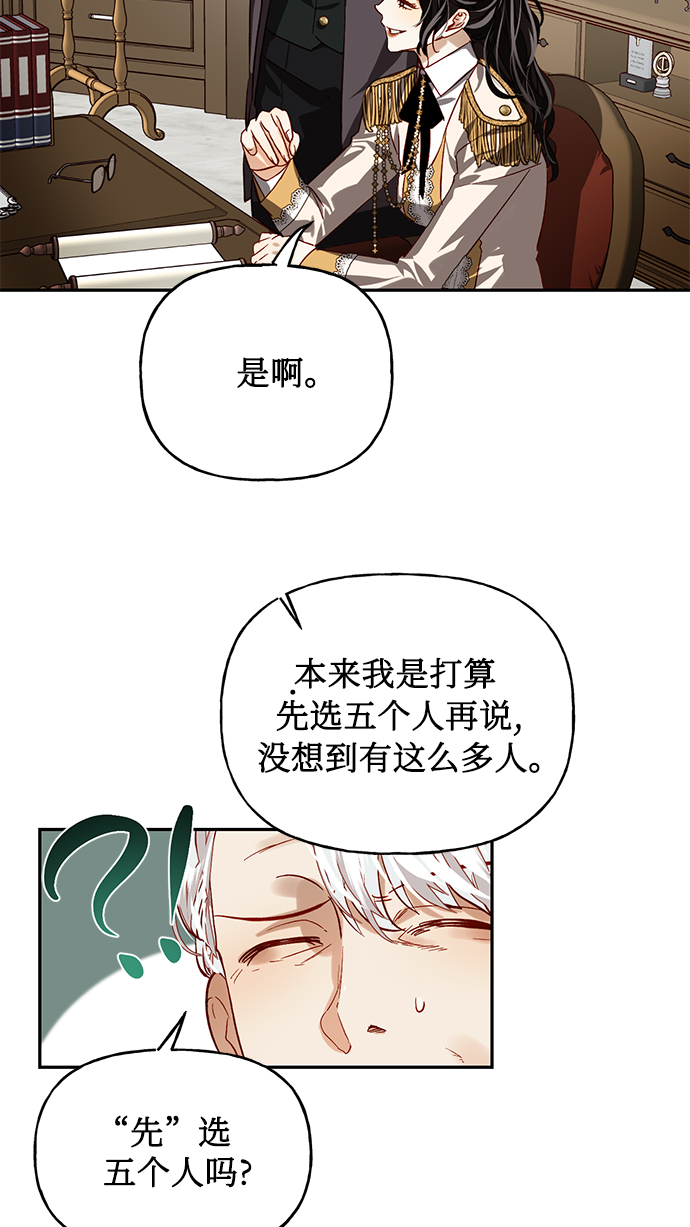 第11话37