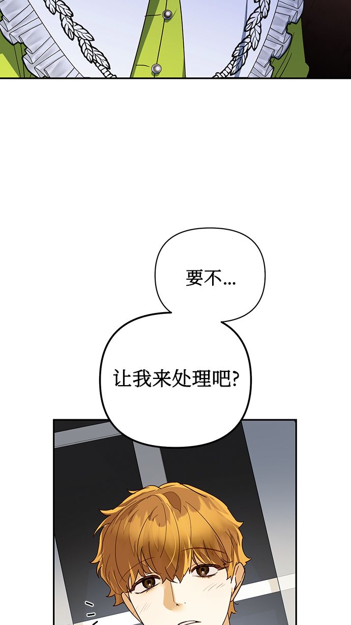 第72话25