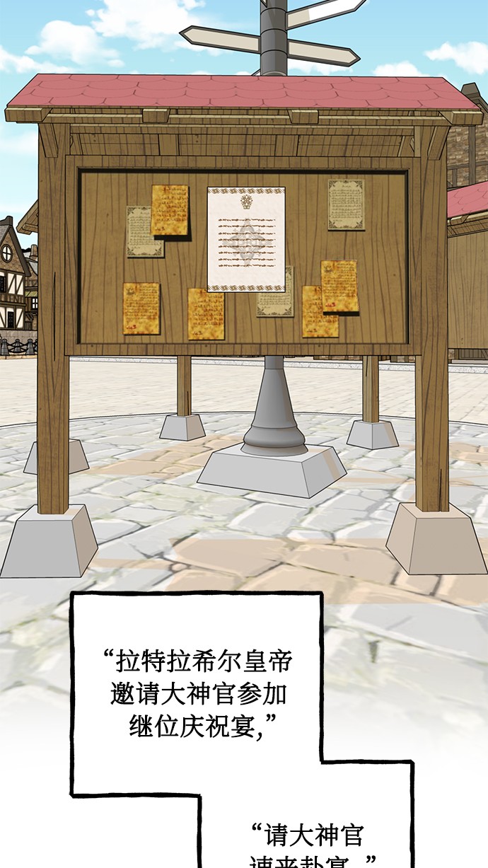 第40话84
