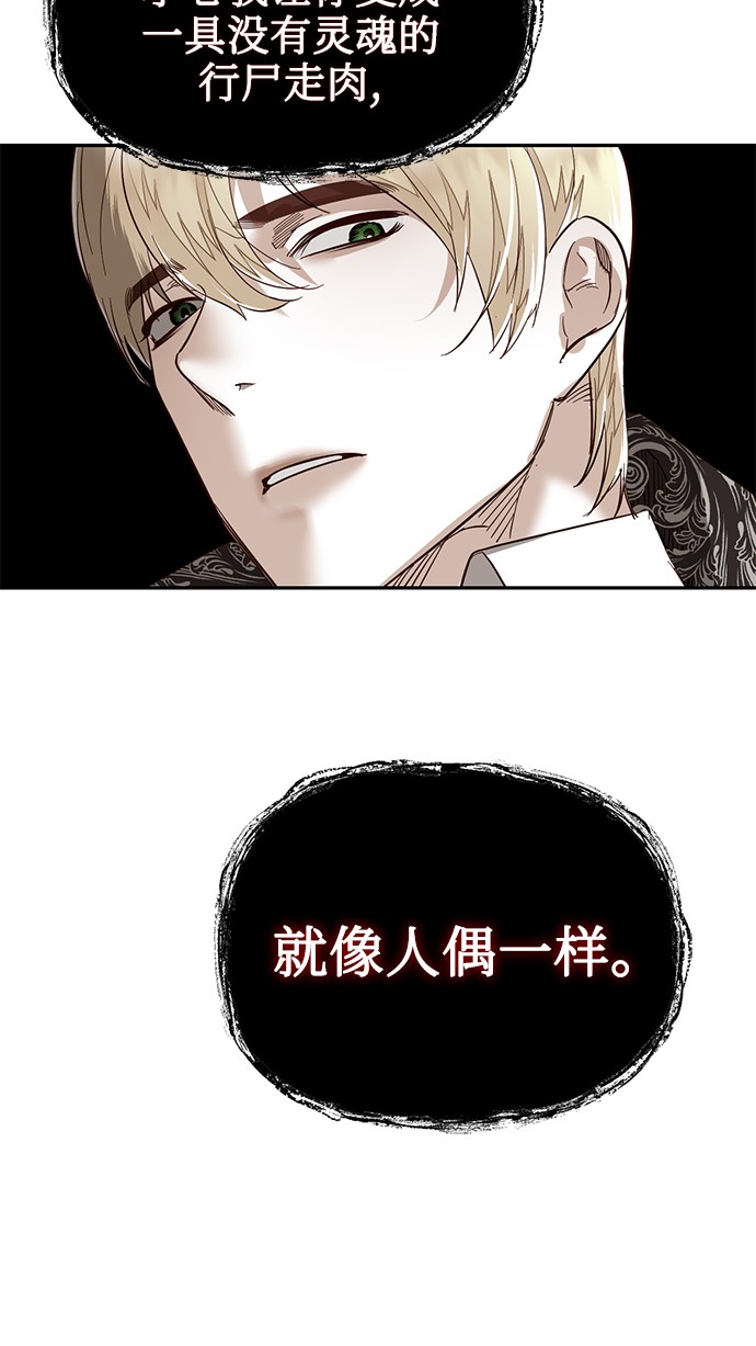 第38话66