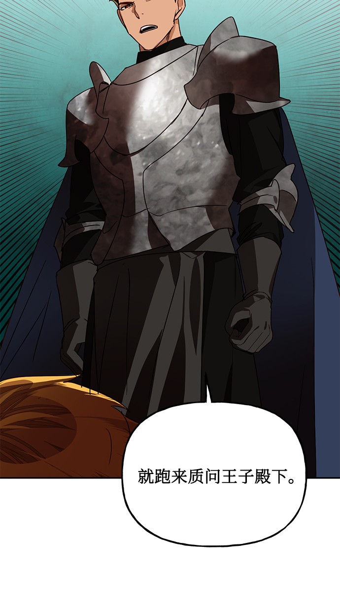 第31话44