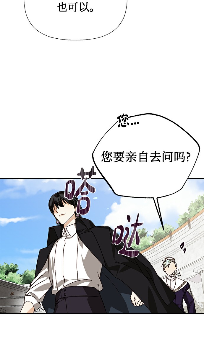 第27话44