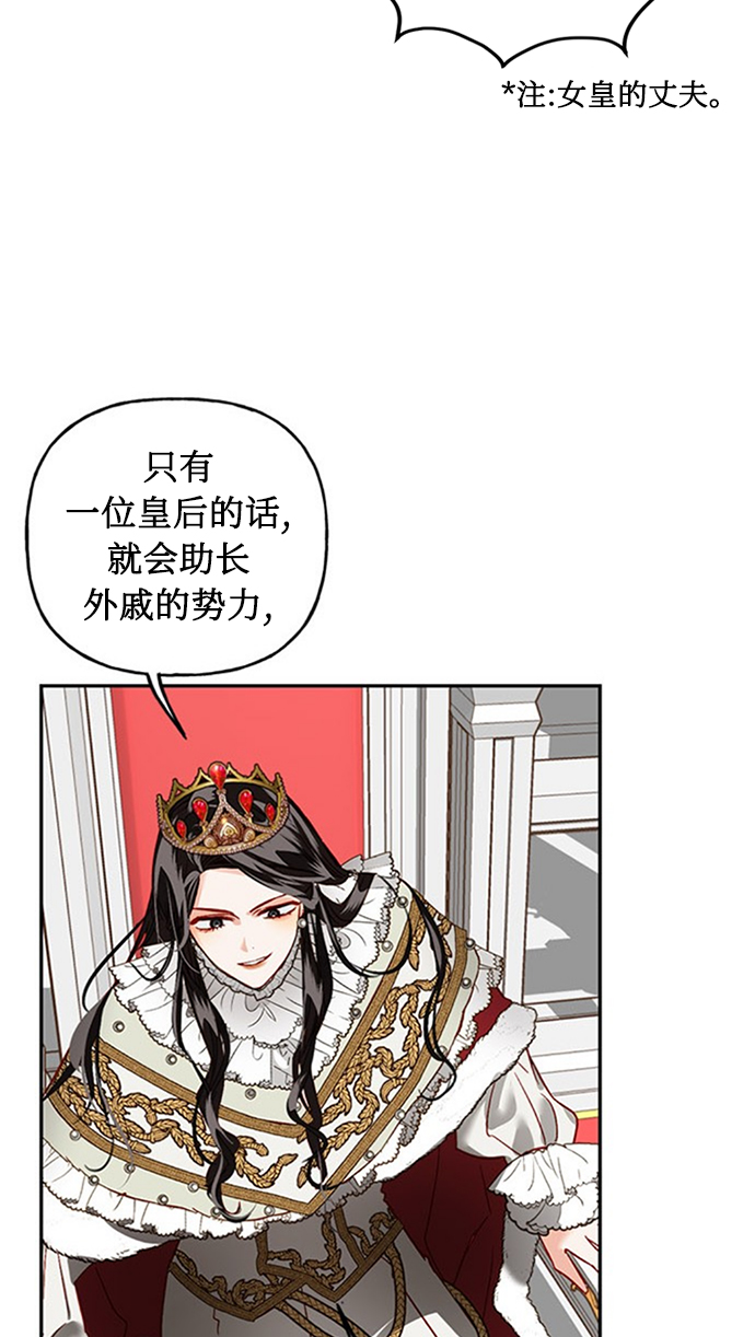 序章7