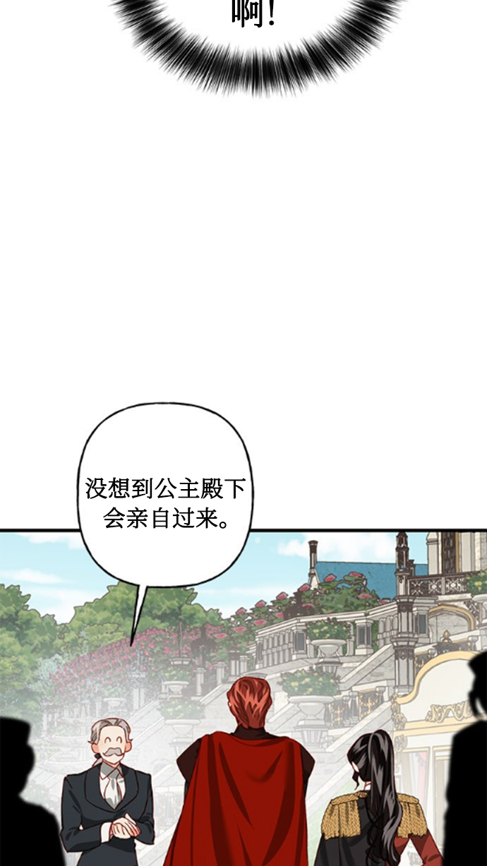 第3话4