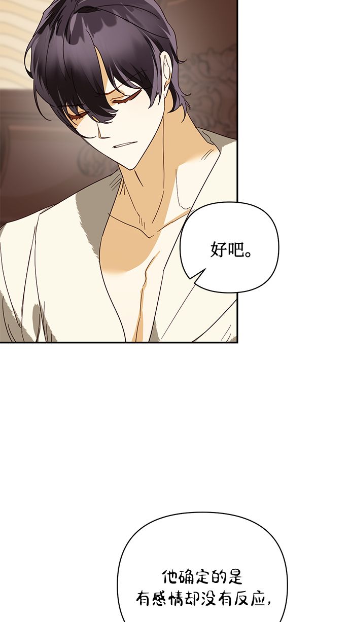 第77话40